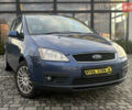 Форд Focus C-Max 2006 у Мукачеве на Automoto.ua Синій Форд Focus C-Max, об'ємом двигуна 1.8 л та пробігом 198 тис. км за 5200 $, фото 1 на Automoto.ua
