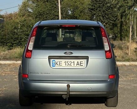 Синий Форд Focus C-Max, объемом двигателя 1.6 л и пробегом 217 тыс. км за 5700 $, фото 3 на Automoto.ua