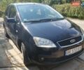 Синій Форд Focus C-Max, об'ємом двигуна 1.6 л та пробігом 260 тис. км за 4700 $, фото 1 на Automoto.ua