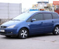 Синий Форд Focus C-Max, объемом двигателя 1.8 л и пробегом 300 тыс. км за 4100 $, фото 1 на Automoto.ua