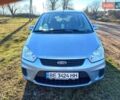 Синий Форд Focus C-Max, объемом двигателя 1.6 л и пробегом 278 тыс. км за 5850 $, фото 1 на Automoto.ua