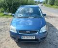 Синий Форд Focus C-Max, объемом двигателя 1.6 л и пробегом 320 тыс. км за 4500 $, фото 1 на Automoto.ua