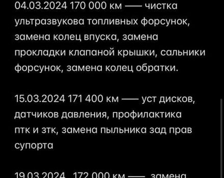 Синій Форд Focus C-Max, об'ємом двигуна 1.56 л та пробігом 187 тис. км за 6199 $, фото 60 на Automoto.ua