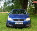 Синий Форд Focus C-Max, объемом двигателя 1.56 л и пробегом 191 тыс. км за 5600 $, фото 1 на Automoto.ua