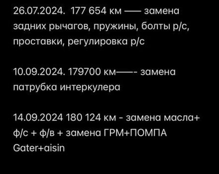 Синій Форд Focus C-Max, об'ємом двигуна 1.56 л та пробігом 187 тис. км за 6199 $, фото 59 на Automoto.ua