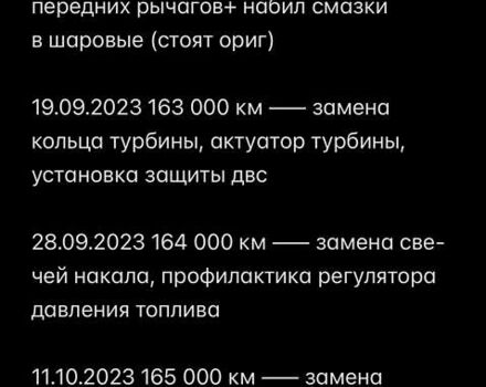 Синій Форд Focus C-Max, об'ємом двигуна 1.56 л та пробігом 187 тис. км за 6199 $, фото 61 на Automoto.ua