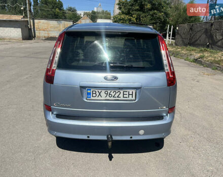 Синій Форд Focus C-Max, об'ємом двигуна 1.56 л та пробігом 230 тис. км за 4500 $, фото 6 на Automoto.ua