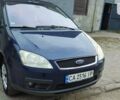 Синій Форд Focus C-Max, об'ємом двигуна 1.6 л та пробігом 207 тис. км за 4600 $, фото 14 на Automoto.ua