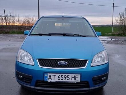 Форд Focus C-Max 2005 в Снятине на Automoto.ua Синий Форд Focus C-Max, объемом двигателя 1.6 л и пробегом 267 тыс. км за 4100 $, фото 1 на Automoto.ua