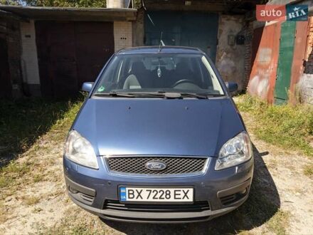 Форд Focus C-Max 2005 в Хмельницком на Automoto.ua Синий Форд Focus C-Max, объемом двигателя 1.6 л и пробегом 272 тыс. км за 4400 $, фото 1 на Automoto.ua