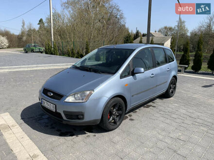 Форд Focus C-Max 2005 у Кременце на Automoto.ua Синій Форд Focus C-Max, об'ємом двигуна 1.8 л та пробігом 250 тис. км за 3999 $, фото 1 на Automoto.ua