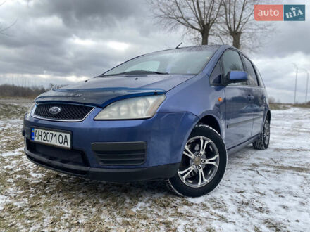 Форд Focus C-Max 2005 в Стрые на Automoto.ua Синий Форд Focus C-Max, объемом двигателя 1.8 л и пробегом 245 тыс. км за 4200 $, фото 1 на Automoto.ua