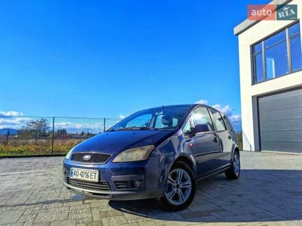 Форд Focus C-Max 2005 в Тячеве на Automoto.ua Синий Форд Focus C-Max, объемом двигателя 1.75 л и пробегом 417 тыс. км за 4200 $, фото 1 на Automoto.ua