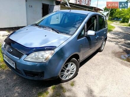 Форд Focus C-Max 2006 в Житомире на Automoto.ua Синий Форд Focus C-Max, объемом двигателя 1.8 л и пробегом 280 тыс. км за 4800 $, фото 1 на Automoto.ua