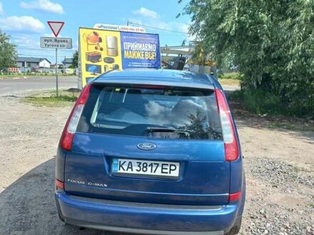 Форд Focus C-Max 2007 в Софіївська Борщагівка на Automoto.ua Синий Форд Focus C-Max, объемом двигателя 1.6 л и пробегом 306 тыс. км за 5200 $, фото 1 на Automoto.ua