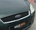 Зеленый Форд Focus C-Max, объемом двигателя 1.6 л и пробегом 213 тыс. км за 4350 $, фото 12 на Automoto.ua