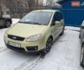 Зеленый Форд Focus C-Max, объемом двигателя 1.6 л и пробегом 240 тыс. км за 3999 $, фото 1 на Automoto.ua