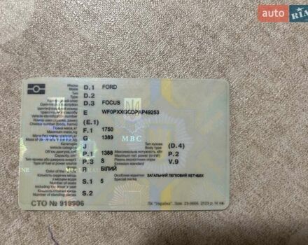 Белый Форд Фокус, объемом двигателя 1.39 л и пробегом 142 тыс. км за 5300 $, фото 20 на Automoto.ua