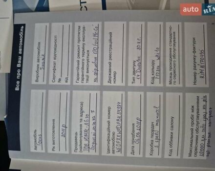 Білий Форд Фокус, об'ємом двигуна 1.4 л та пробігом 91 тис. км за 6800 $, фото 28 на Automoto.ua