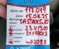 Белый Форд Фокус, объемом двигателя 1 л и пробегом 119 тыс. км за 6500 $, фото 38 на Automoto.ua