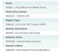 Форд Фокус 2014 в Хмельницком на Automoto.ua Белый Форд Фокус, объемом двигателя 2 л и пробегом 206 тыс. км за 7999 $, фото 11 на Automoto.ua
