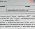 Білий Форд Фокус, об'ємом двигуна 2 л та пробігом 156 тис. км за 8300 $, фото 40 на Automoto.ua