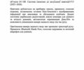 Білий Форд Фокус, об'ємом двигуна 1.6 л та пробігом 127 тис. км за 13300 $, фото 52 на Automoto.ua