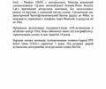 Білий Форд Фокус, об'ємом двигуна 1.6 л та пробігом 127 тис. км за 13300 $, фото 150 на Automoto.ua
