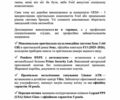 Білий Форд Фокус, об'ємом двигуна 1.6 л та пробігом 127 тис. км за 13300 $, фото 40 на Automoto.ua