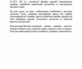 Білий Форд Фокус, об'ємом двигуна 1.6 л та пробігом 127 тис. км за 13300 $, фото 31 на Automoto.ua
