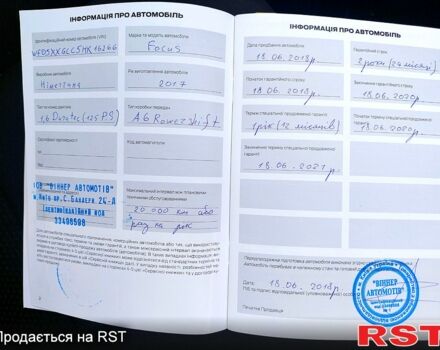 Білий Форд Фокус, об'ємом двигуна 1.6 л та пробігом 85 тис. км за 12500 $, фото 7 на Automoto.ua