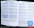 Білий Форд Фокус, об'ємом двигуна 1.6 л та пробігом 85 тис. км за 12500 $, фото 7 на Automoto.ua
