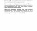 Білий Форд Фокус, об'ємом двигуна 1.6 л та пробігом 127 тис. км за 13300 $, фото 36 на Automoto.ua