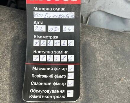 Белый Форд Фокус, объемом двигателя 1.6 л и пробегом 135 тыс. км за 9500 $, фото 19 на Automoto.ua