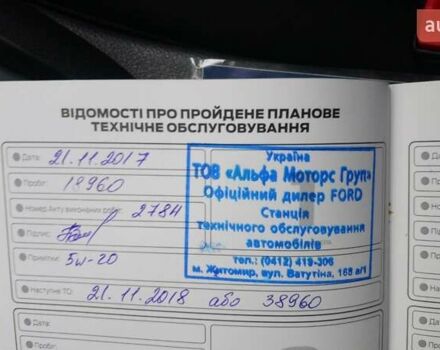 Белый Форд Фокус, объемом двигателя 1.6 л и пробегом 45 тыс. км за 10700 $, фото 5 на Automoto.ua