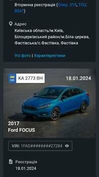 Білий Форд Фокус, об'ємом двигуна 2 л та пробігом 79 тис. км за 9700 $, фото 18 на Automoto.ua