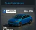 Білий Форд Фокус, об'ємом двигуна 2 л та пробігом 79 тис. км за 9700 $, фото 18 на Automoto.ua