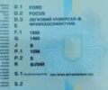 Білий Форд Фокус, об'ємом двигуна 1.6 л та пробігом 295 тис. км за 4000 $, фото 29 на Automoto.ua