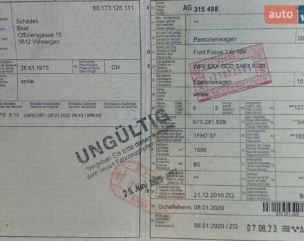 Белый Форд Фокус, объемом двигателя 1.6 л и пробегом 242 тыс. км за 5800 $, фото 55 на Automoto.ua