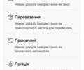 Белый Форд Фокус, объемом двигателя 1.6 л и пробегом 211 тыс. км за 6599 $, фото 44 на Automoto.ua