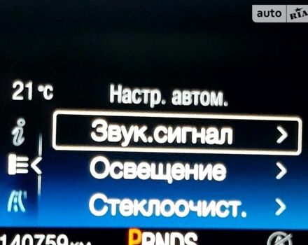 Белый Форд Фокус, объемом двигателя 1.5 л и пробегом 161 тыс. км за 17500 $, фото 62 на Automoto.ua