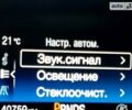 Белый Форд Фокус, объемом двигателя 1.5 л и пробегом 161 тыс. км за 12800 $, фото 62 на Automoto.ua