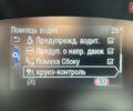Білий Форд Фокус, об'ємом двигуна 1.5 л та пробігом 175 тис. км за 14500 $, фото 87 на Automoto.ua