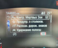 Білий Форд Фокус, об'ємом двигуна 1.5 л та пробігом 175 тис. км за 14500 $, фото 86 на Automoto.ua