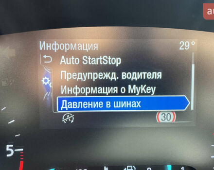 Білий Форд Фокус, об'ємом двигуна 1.5 л та пробігом 175 тис. км за 14500 $, фото 85 на Automoto.ua