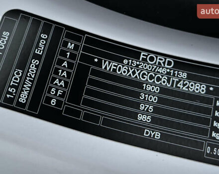 Белый Форд Фокус, объемом двигателя 1.5 л и пробегом 224 тыс. км за 10999 $, фото 96 на Automoto.ua