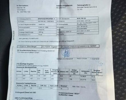 Белый Форд Фокус, объемом двигателя 1.5 л и пробегом 160 тыс. км за 13999 $, фото 71 на Automoto.ua