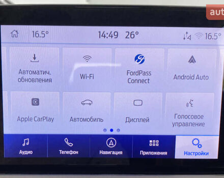 Белый Форд Фокус, объемом двигателя 1.5 л и пробегом 194 тыс. км за 13950 $, фото 28 на Automoto.ua