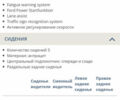 Белый Форд Фокус, объемом двигателя 1.5 л и пробегом 157 тыс. км за 12500 $, фото 43 на Automoto.ua