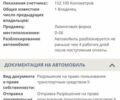 Белый Форд Фокус, объемом двигателя 1.5 л и пробегом 157 тыс. км за 12500 $, фото 41 на Automoto.ua